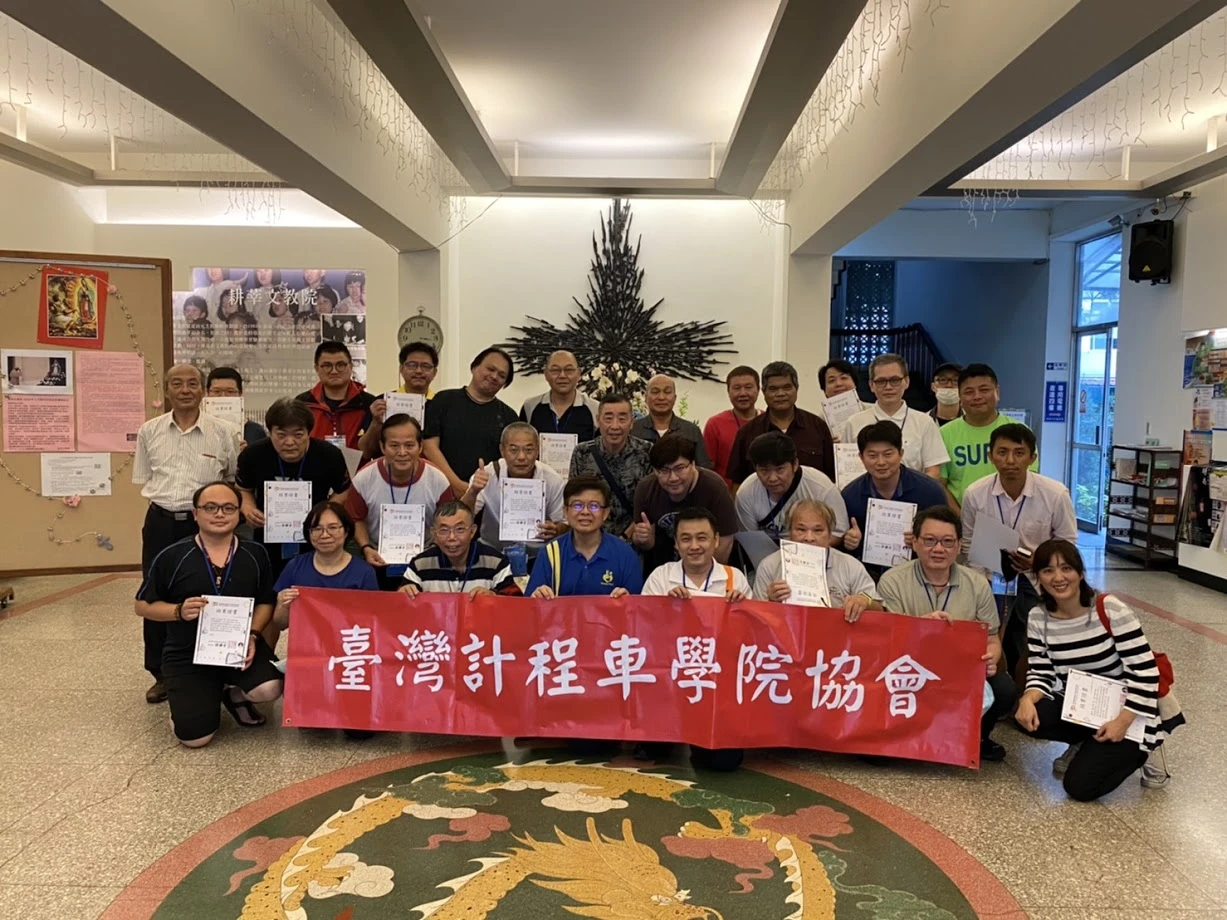 讓計程車司機 成為好撒馬利亞人